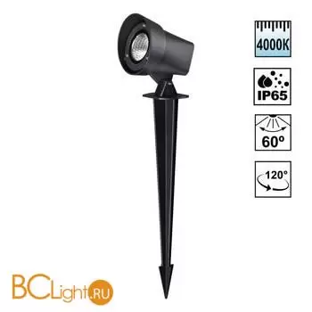 Светильник ландшафтный светодиодный грунтовый IP65 LED 13W 110-240V 1040Лм 4000К Novotech LANDSCAPE 359530