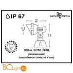 Садово-парковый фонарь Novotech Landscape 369955 - Схема