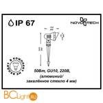 Садово-парковый фонарь Novotech Landscape 369956 - Схема