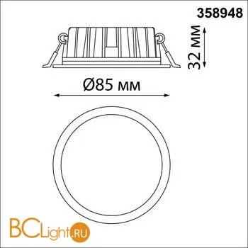 Встраиваемый светильник Novotech Lante 358948 - Фото 0