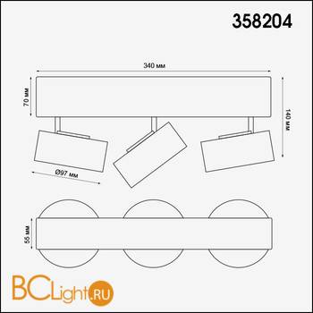 Потолочный светильник Novotech Lenti 358204 - Схема