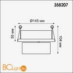 Встраиваемый светильник Novotech Lenti 358207 - Схема