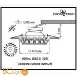Встраиваемый спот (точечный светильник) Novotech Ligna 370277 - Схема