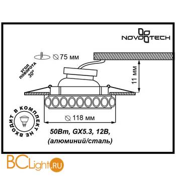 Встраиваемый спот (точечный светильник) Novotech Ligna 370306 - Схема