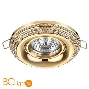 Встраиваемый светильник Novotech Lilac 370438