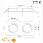 Встраиваемый светильник Novotech Lirio 370720 - Фото 1