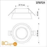 Встраиваемый светильник Novotech Lirio 370721 - Фото 1
