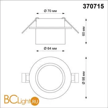 Встраиваемый светильник Novotech Lirio 370715 - Фото 1