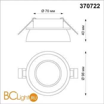 Встраиваемый светильник Novotech Lirio 370722 - Фото 1