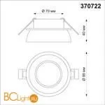 Встраиваемый светильник Novotech Lirio 370722 - Фото 1
