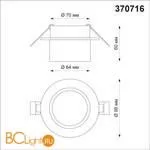Встраиваемый светильник Novotech Lirio 370716 - Фото 1