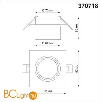 Встраиваемый светильник Novotech Lirio 370718 - Фото 1