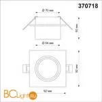 Встраиваемый светильник Novotech Lirio 370718 - Фото 1