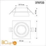 Встраиваемый светильник Novotech Lirio 370723 - Фото 1