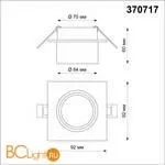 Встраиваемый светильник Novotech Lirio 370717 - Фото 1