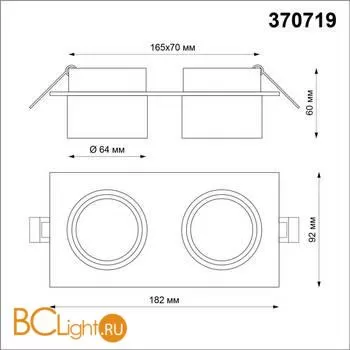 Встраиваемый светильник Novotech Lirio 370719 - Фото 1