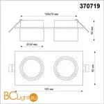 Встраиваемый светильник Novotech Lirio 370719 - Фото 1