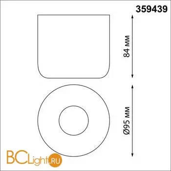 Спот Novotech LISSE 359439 - Фото 1