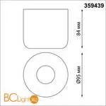 Спот Novotech LISSE 359439 - Фото 1