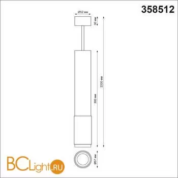 Подвесной накладной светильник Novotech Mais led 358512 - Фото 1