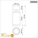 Потолочный накладной светильник Novotech Mais led 358509 - Фото 1