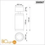 Потолочный накладной светильник Novotech Mais led 358507 - Фото 1