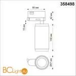 Трековый трехфазный светильник Novotech Mais led 358498 - Фото 1