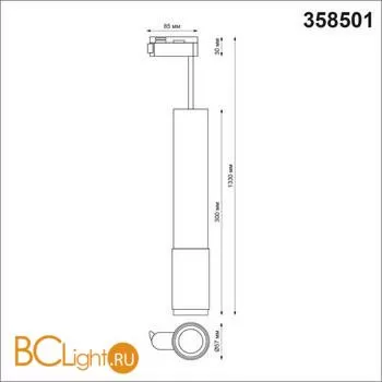 Трековый однофазный светильник Novotech Mais led 358501 - Фото 1