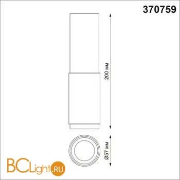 Потолочный светильник Novotech Mais led 370759 - Фото 1