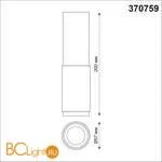 Потолочный светильник Novotech Mais led 370759 - Фото 1