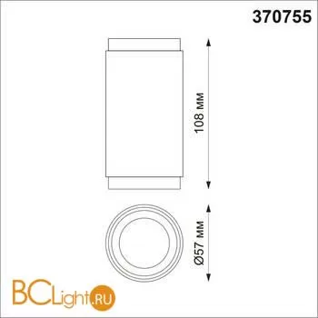 Потолочный светильник Novotech Mais led 370755 - Фото 1