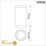 Потолочный светильник Novotech Mais led 370755 - Фото 1