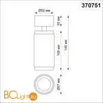 Потолочный светильник Novotech Mais led 370751 - Фото 1