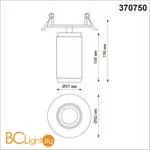 Встраиваемый светильник Novotech Mais led 370750 - Фото 0