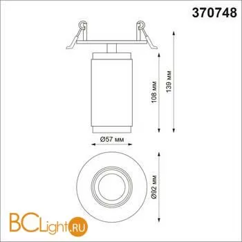 Встраиваемый светильник Novotech Mais led 370748 - Фото 1
