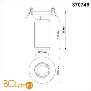 Встраиваемый светильник Novotech Mais led 370746 - Фото 1