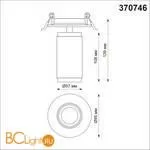 Встраиваемый светильник Novotech Mais led 370746 - Фото 1