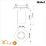 Встраиваемый светильник Novotech Mais led 370745 - Фото 1
