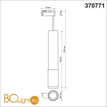 Трековый светильник Novotech Mais led 370771 - Фото 1