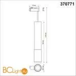 Трековый светильник Novotech Mais led 370771 - Фото 1