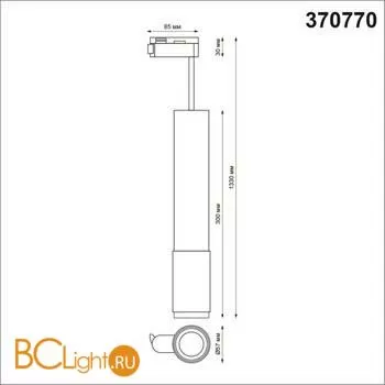Трековый светильник Novotech Mais led 370770 - Фото 1