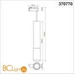 Трековый светильник Novotech Mais led 370770 - Фото 1