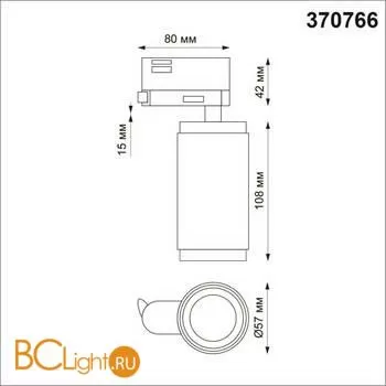 Трековый светильник Novotech Mais led 370766 - Фото 1