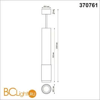 Подвесной светильник Novotech Mais led 370761 - Фото 1