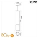 Подвесной светильник Novotech Mais led 370761 - Фото 1