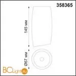 Потолочный светильник Novotech Mango 358365 - Фото 1