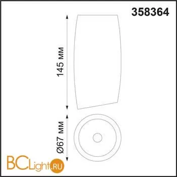 Потолочный светильник Novotech Mango 358364 - Фото 1