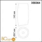 Потолочный светильник Novotech Mango 358364 - Фото 1