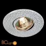 Встраиваемый спот (точечный светильник) Novotech Marble 369711