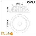 Встраиваемый светильник Novotech Mars 358300 - Фото 1